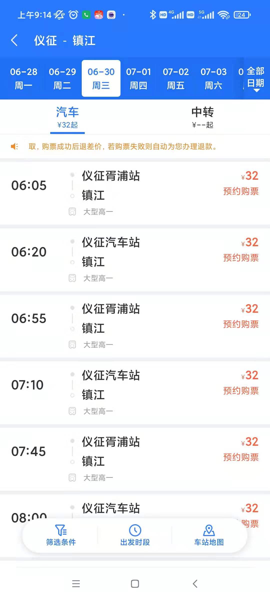 微信图片_20210625091455.jpg
