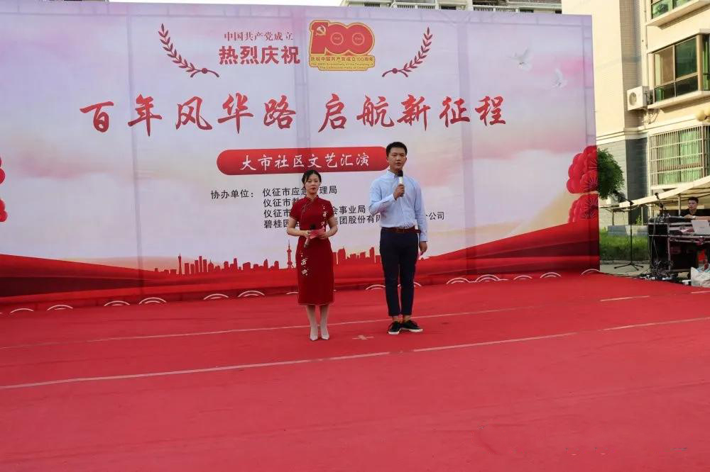 微信图片_20210626175554.jpg