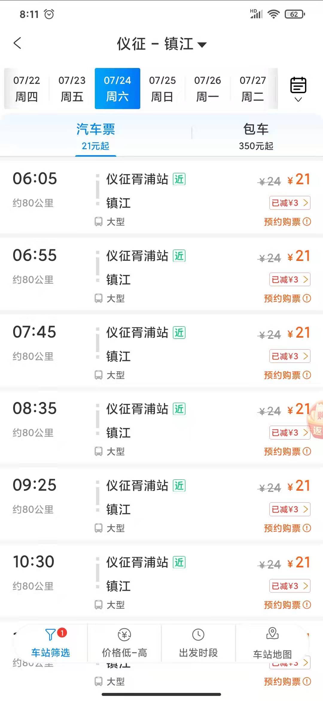 微信图片_20210628081154.jpg