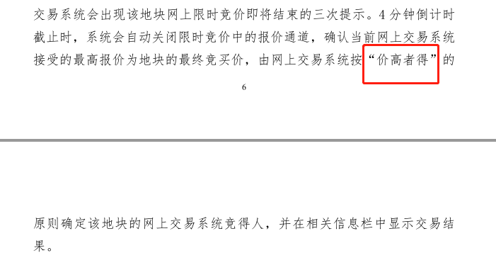 552549CF-68EF-4508-9831-AD8E9FBF96A7.png