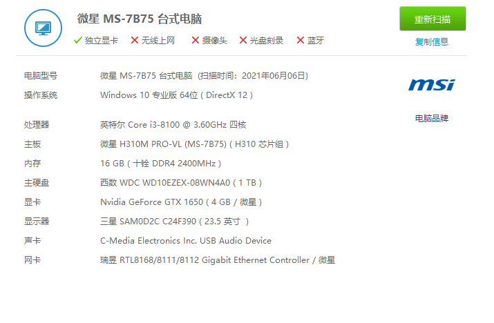 wechat_upload162545593660e27d40e38f4