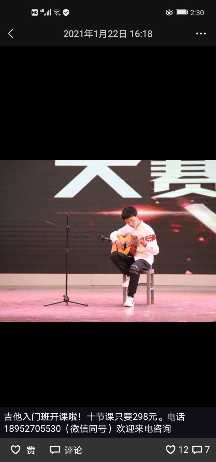 Screenshot_20210705_143010_com.tencent.mm.jpg
