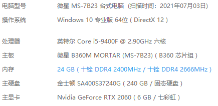 微信图片_20210705165608.png