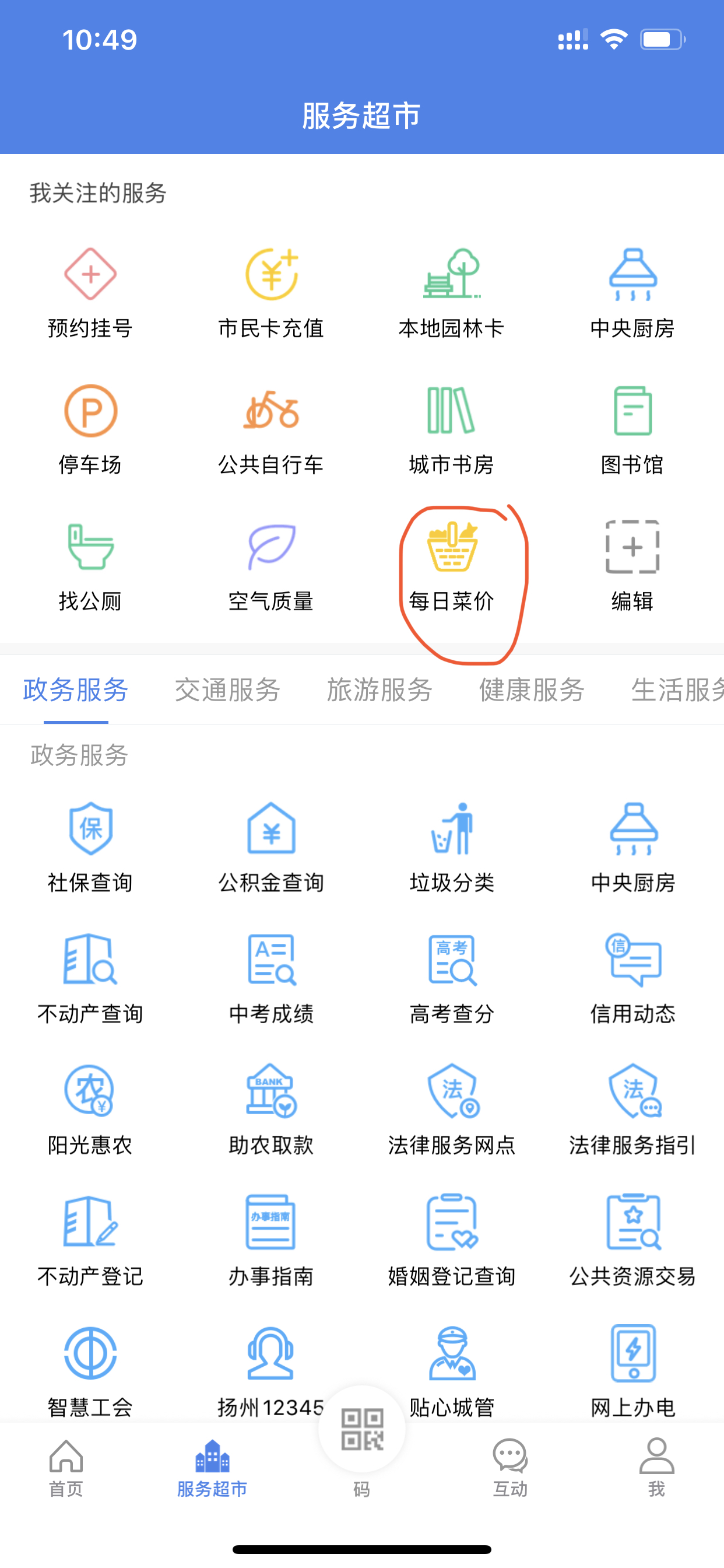 微信图片_20210708105015.jpg