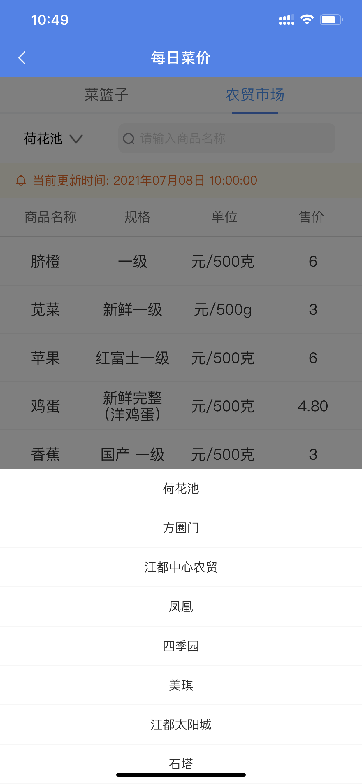微信图片_20210708105025.png