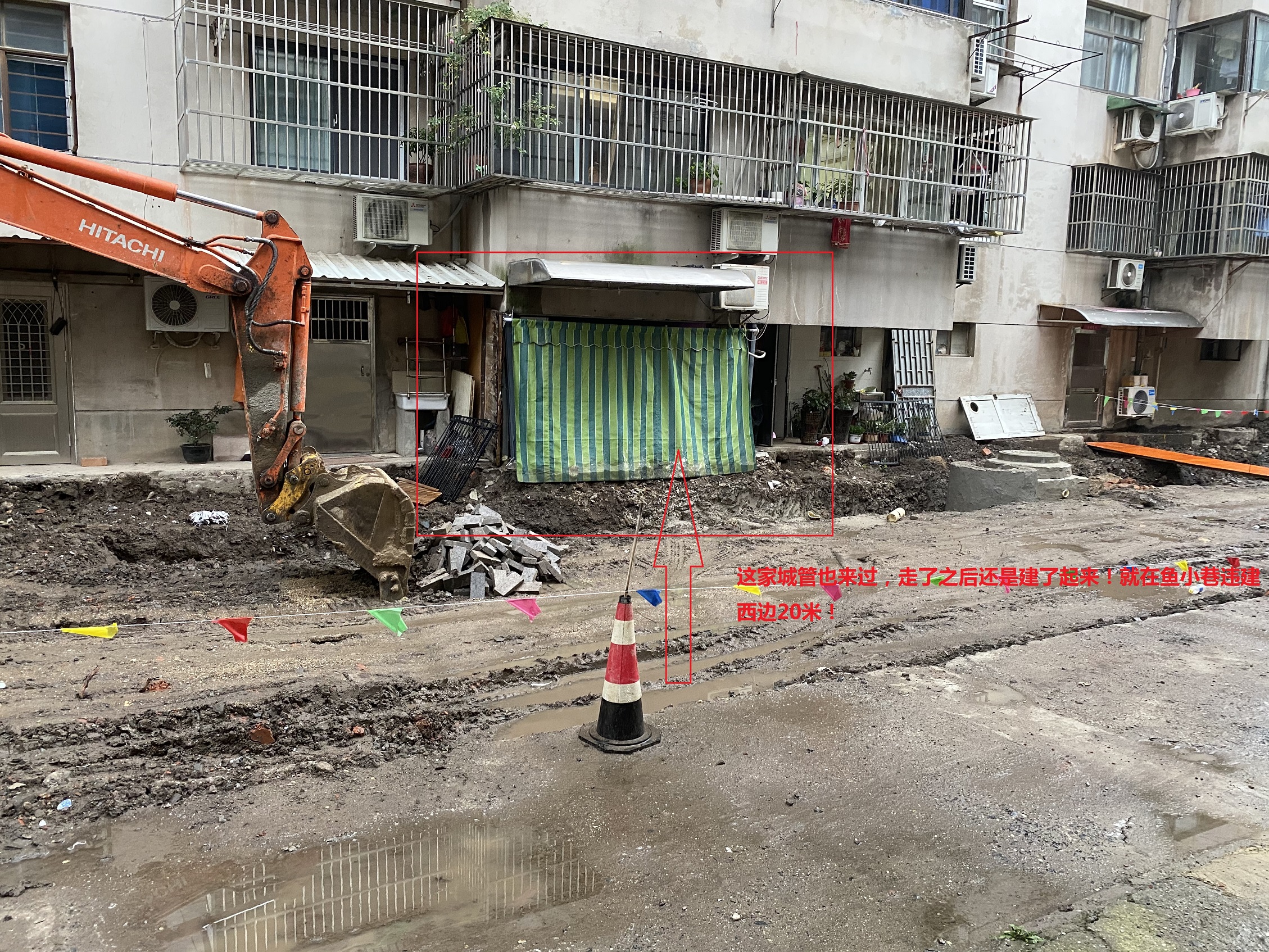 违建图片3