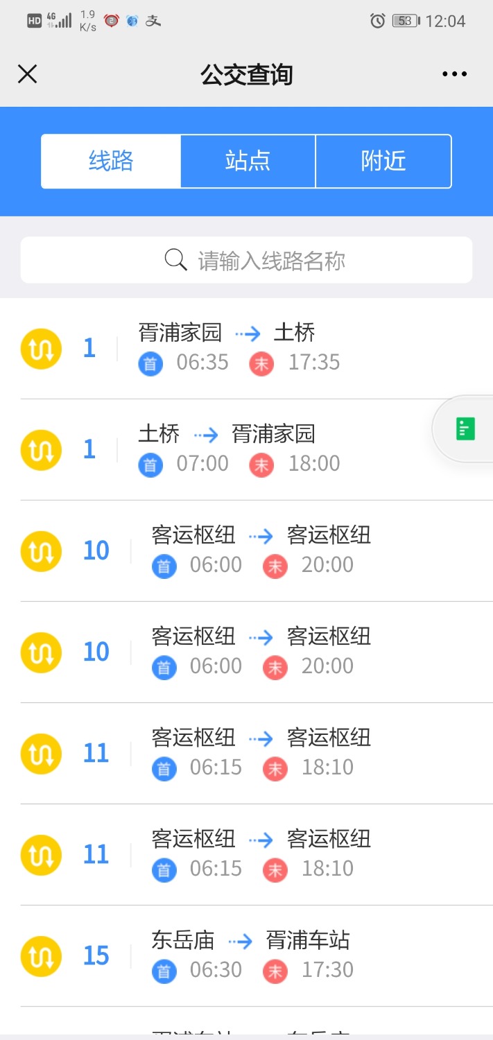 Screenshot_20210711_120444_com.tencent.mm.jpg