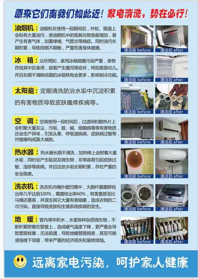 wechat_upload162600958060eaefeca4d7e