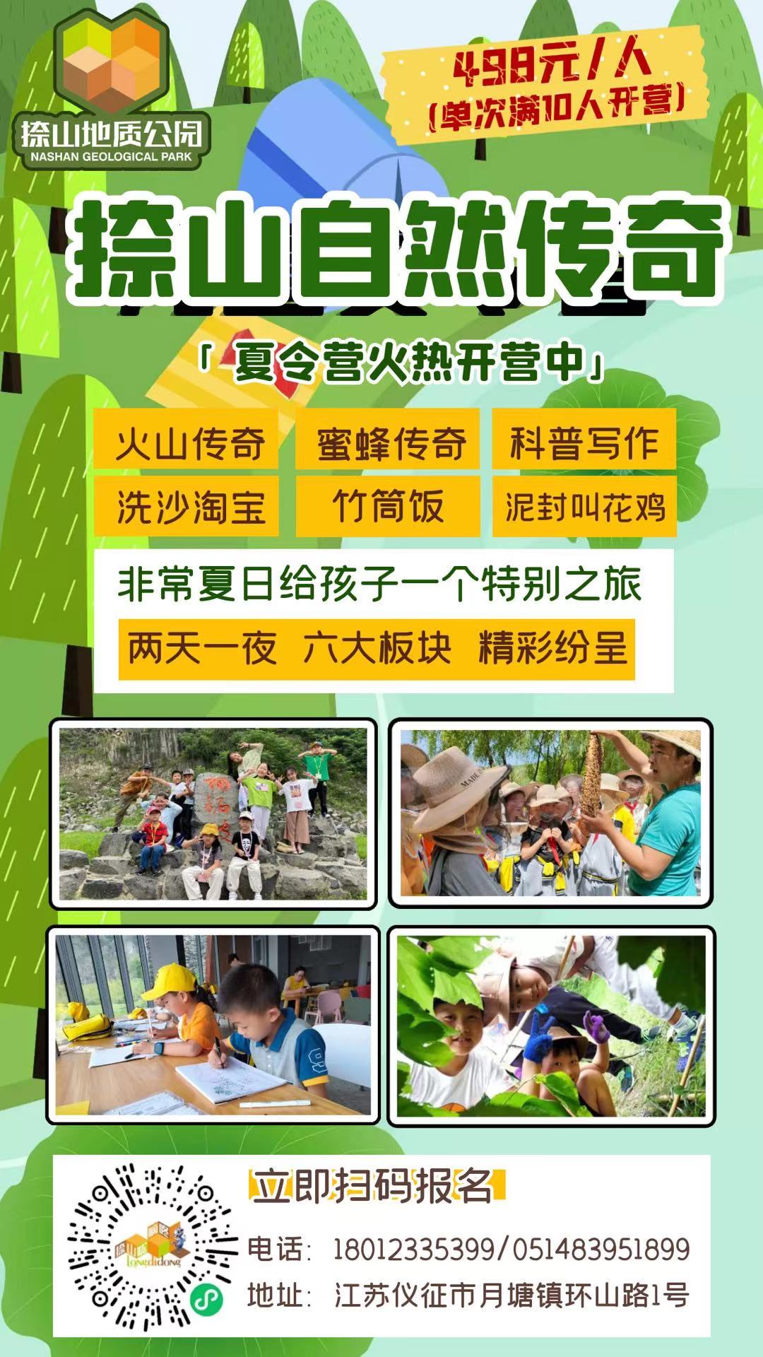 微信图片_20210713090156.jpg