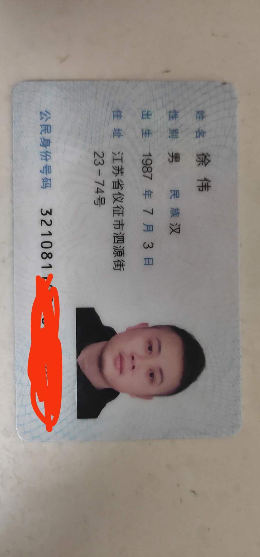 wechat_upload162614522760ed01cb8a270