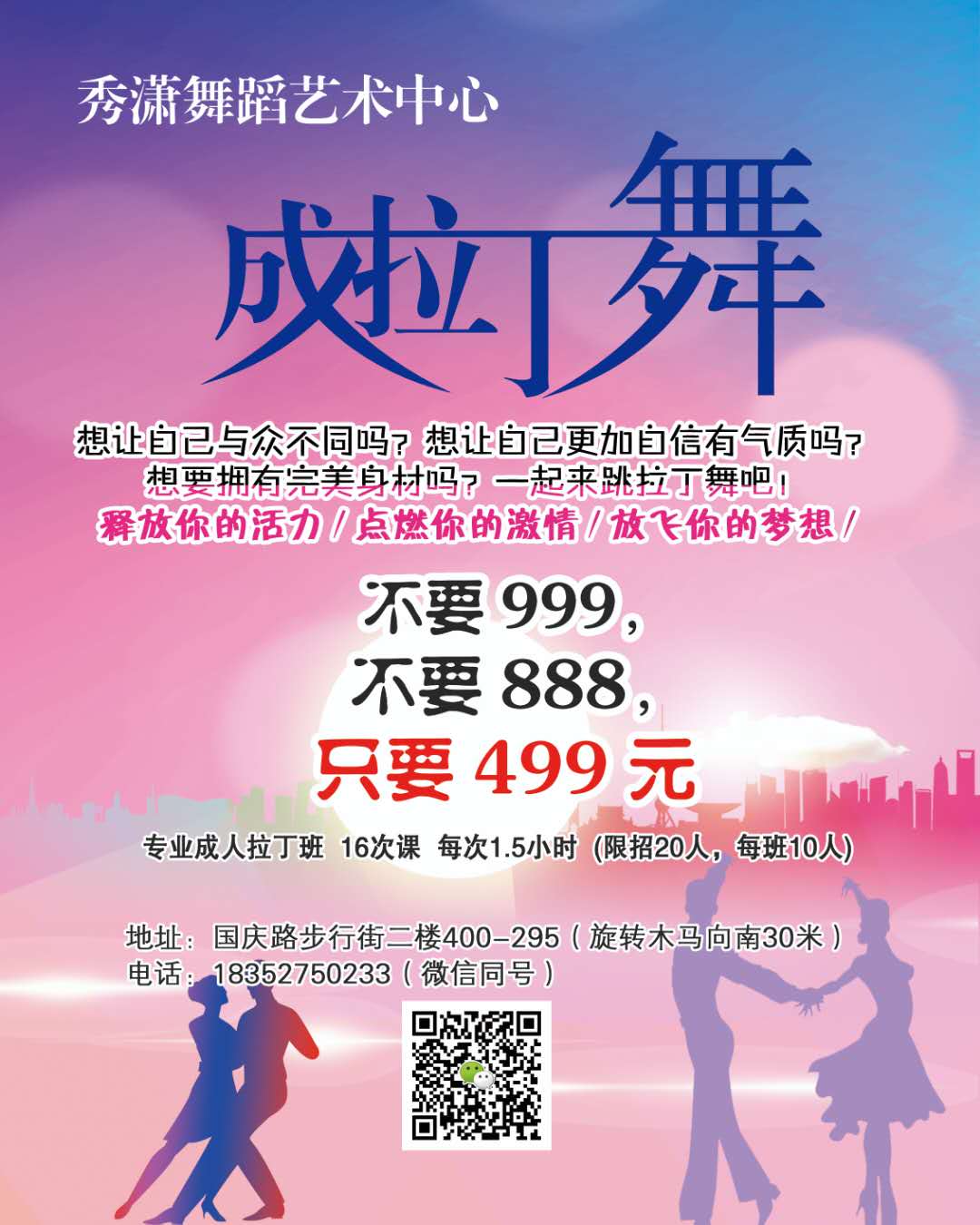 wechat_upload162626783560eee0bbe597f