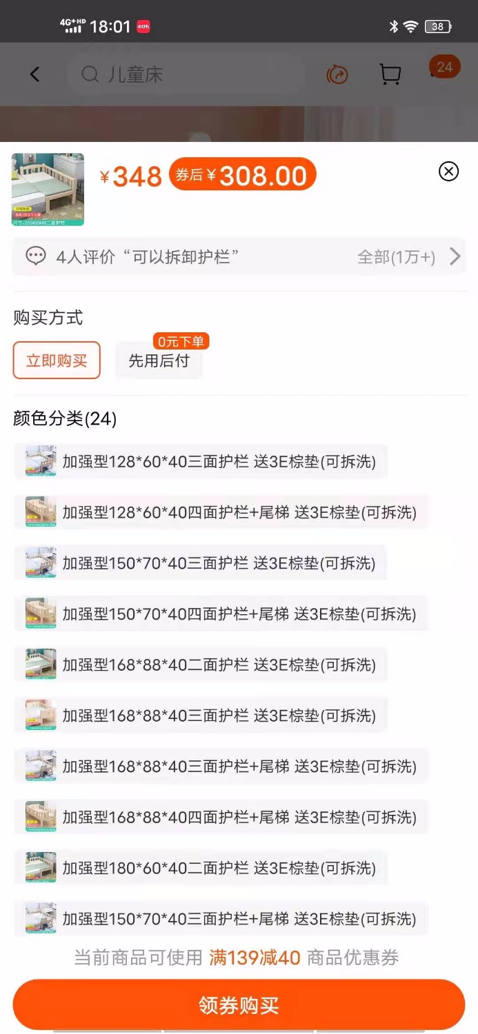 mmexport1626516269706.jpg