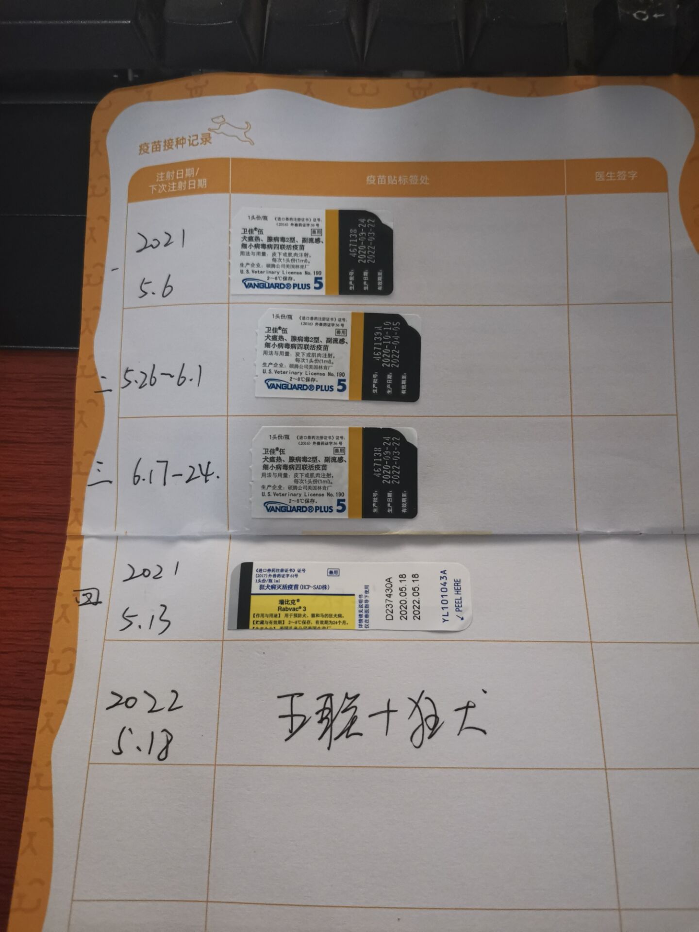 QQ图片20210716193323.jpg
