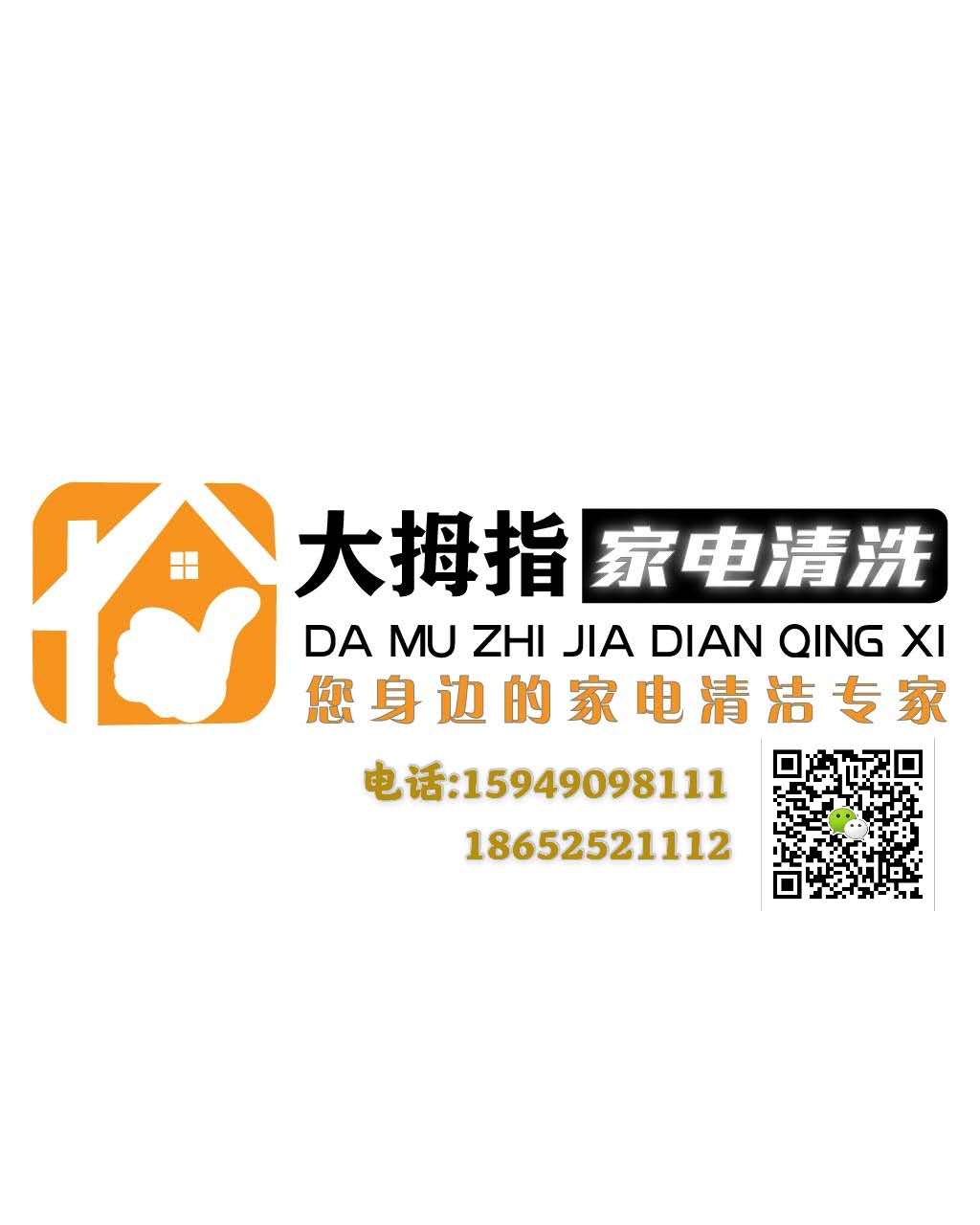 wechat_upload162675595960f65377d21b6