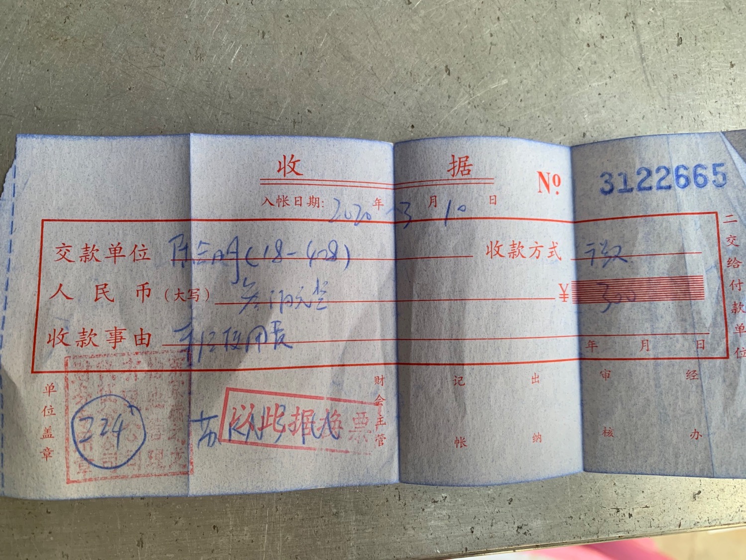 A167398D-AB32-4CF0-9007-71C4C58C2E33.jpeg