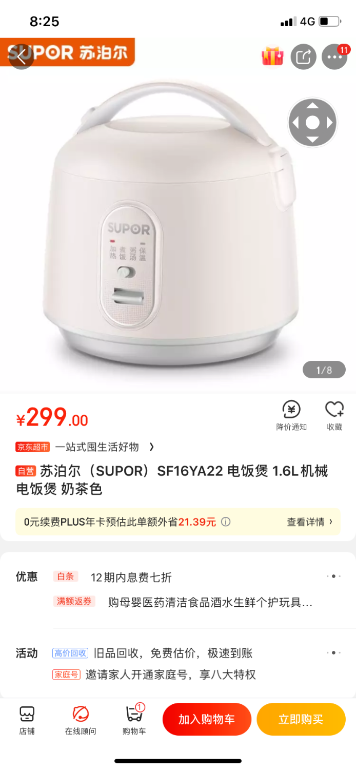 C97E67CE-F763-4DF8-89A7-85F0AB47DE44.png
