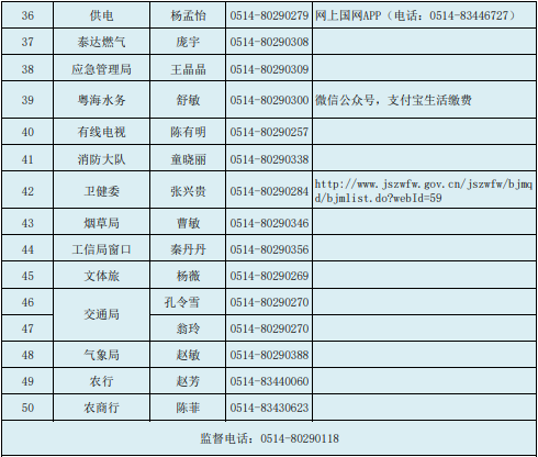 微信图片_20210730203512.png