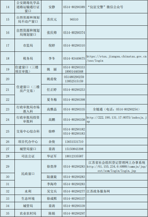 微信图片_20210730203509.png