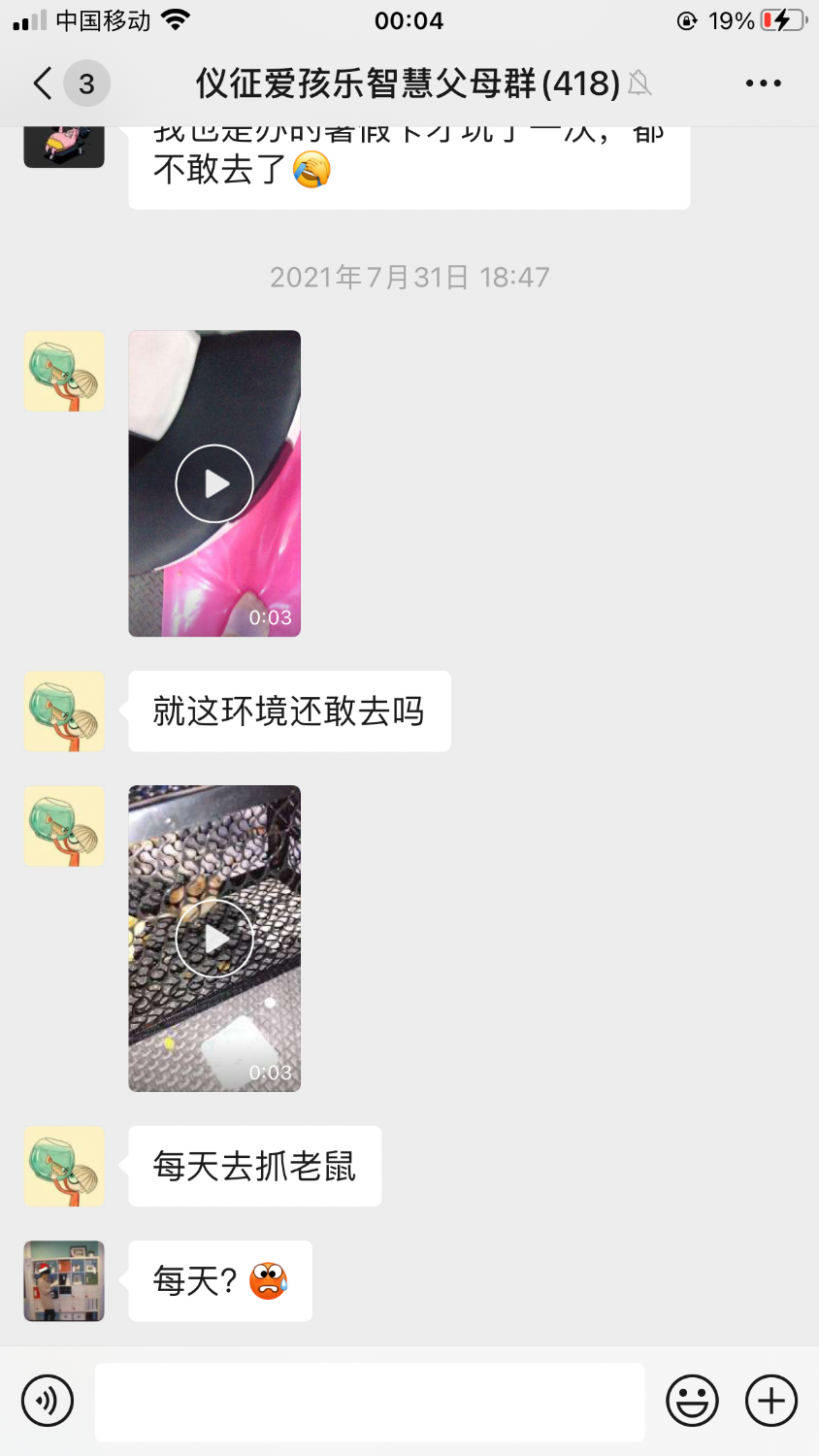 E73FCA47-5B50-4FF4-8D95-32FC9038592C.png