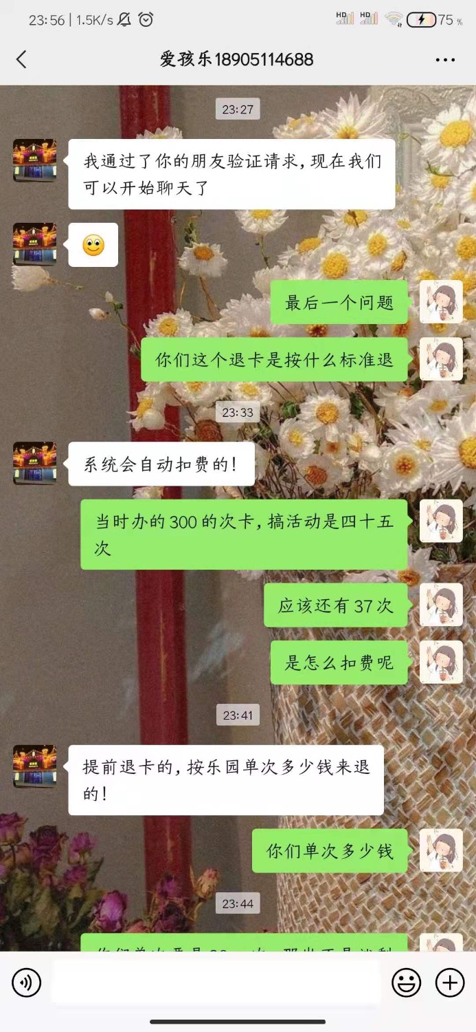 C80A203A-A24C-406A-9CB6-8973F584F5CE.jpeg