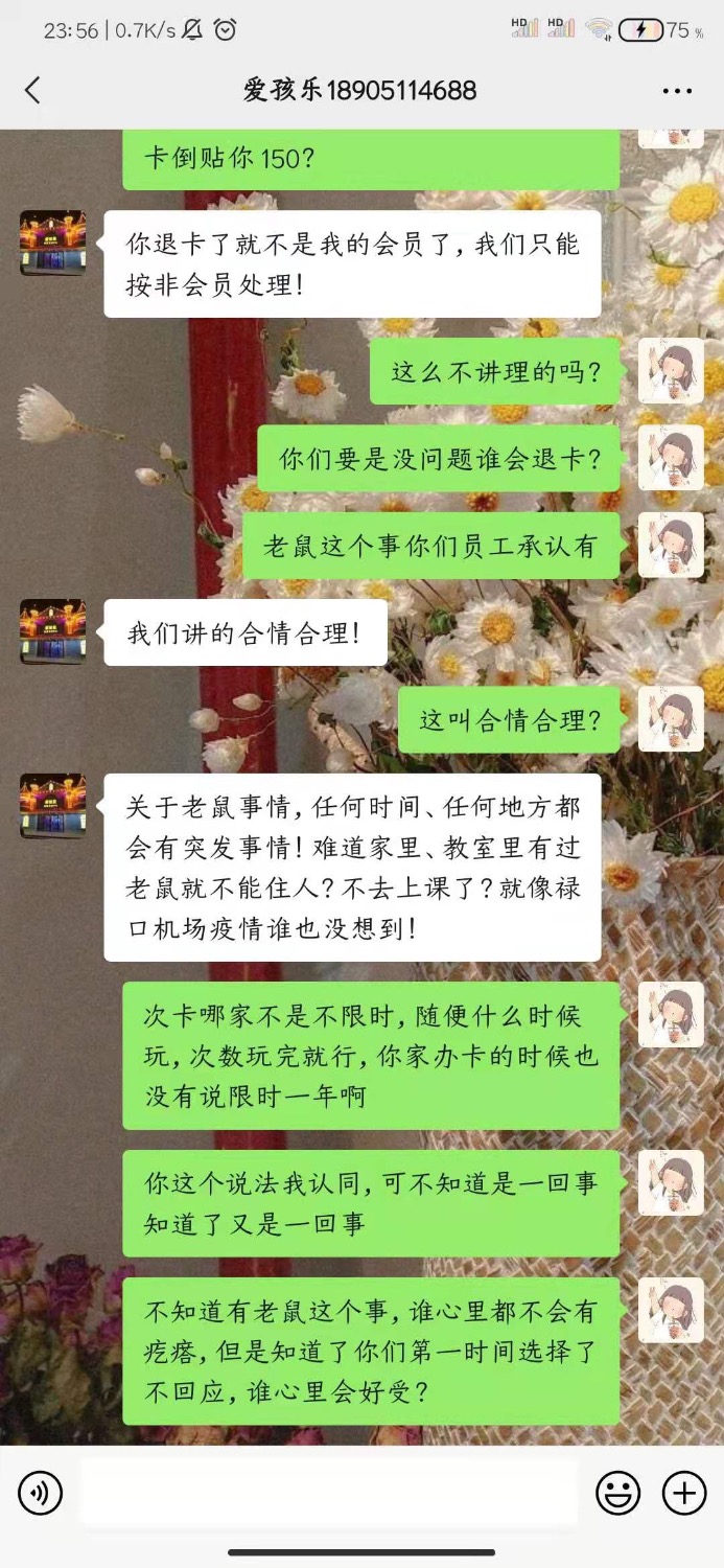 C80A203A-A24C-406A-9CB6-8973F584F5CE.jpeg
