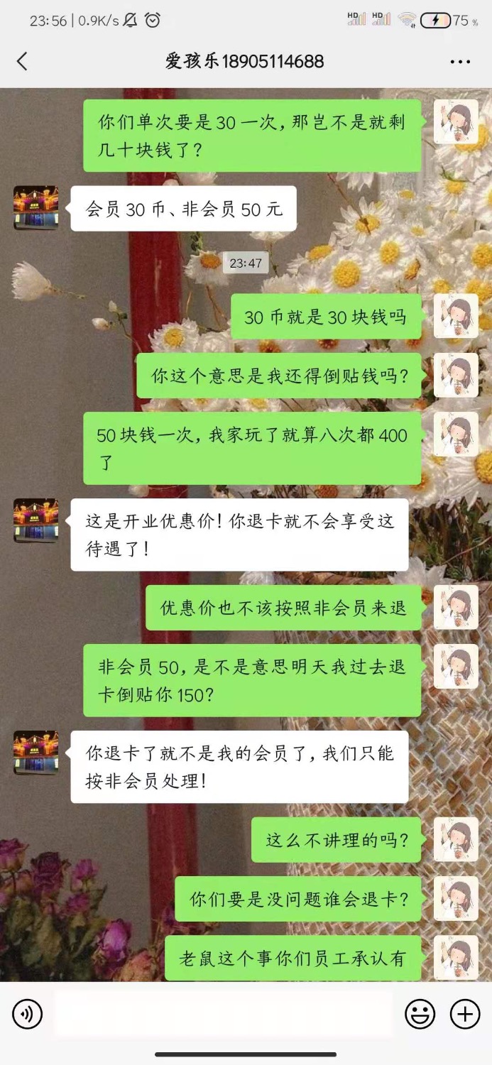 C80A203A-A24C-406A-9CB6-8973F584F5CE.jpeg