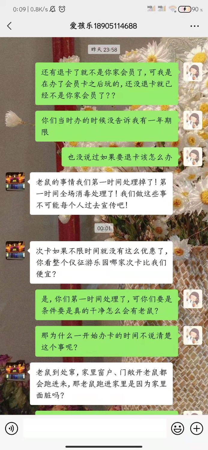C80A203A-A24C-406A-9CB6-8973F584F5CE.jpeg