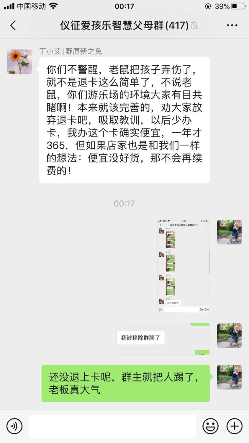 C80A203A-A24C-406A-9CB6-8973F584F5CE.jpeg