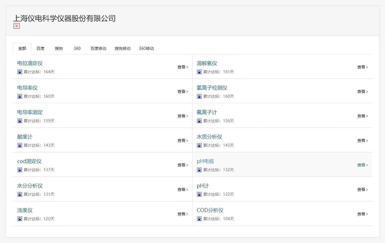 微信图片_202108161024572.jpg
