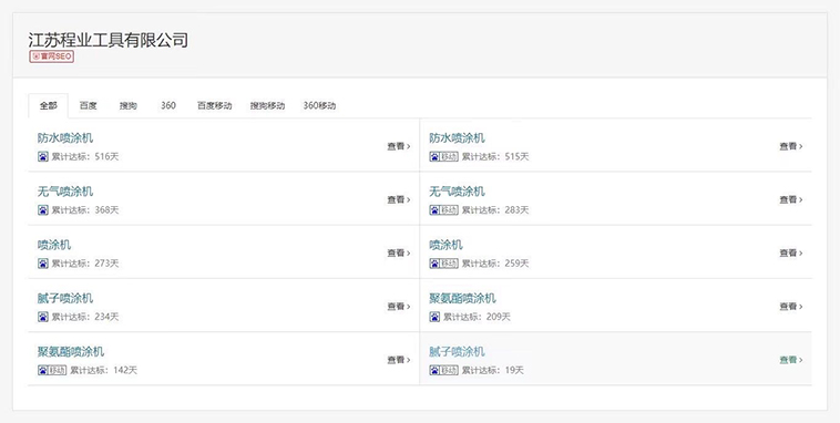 微信图片_202108161024573.jpg