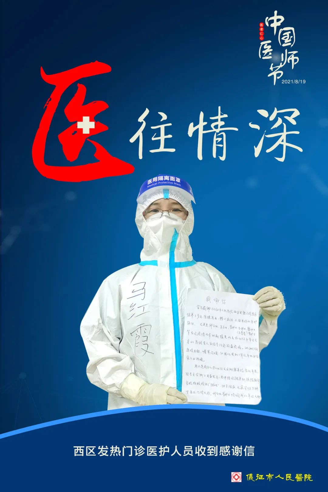 083523o26gz73igpgbiao5.jpeg