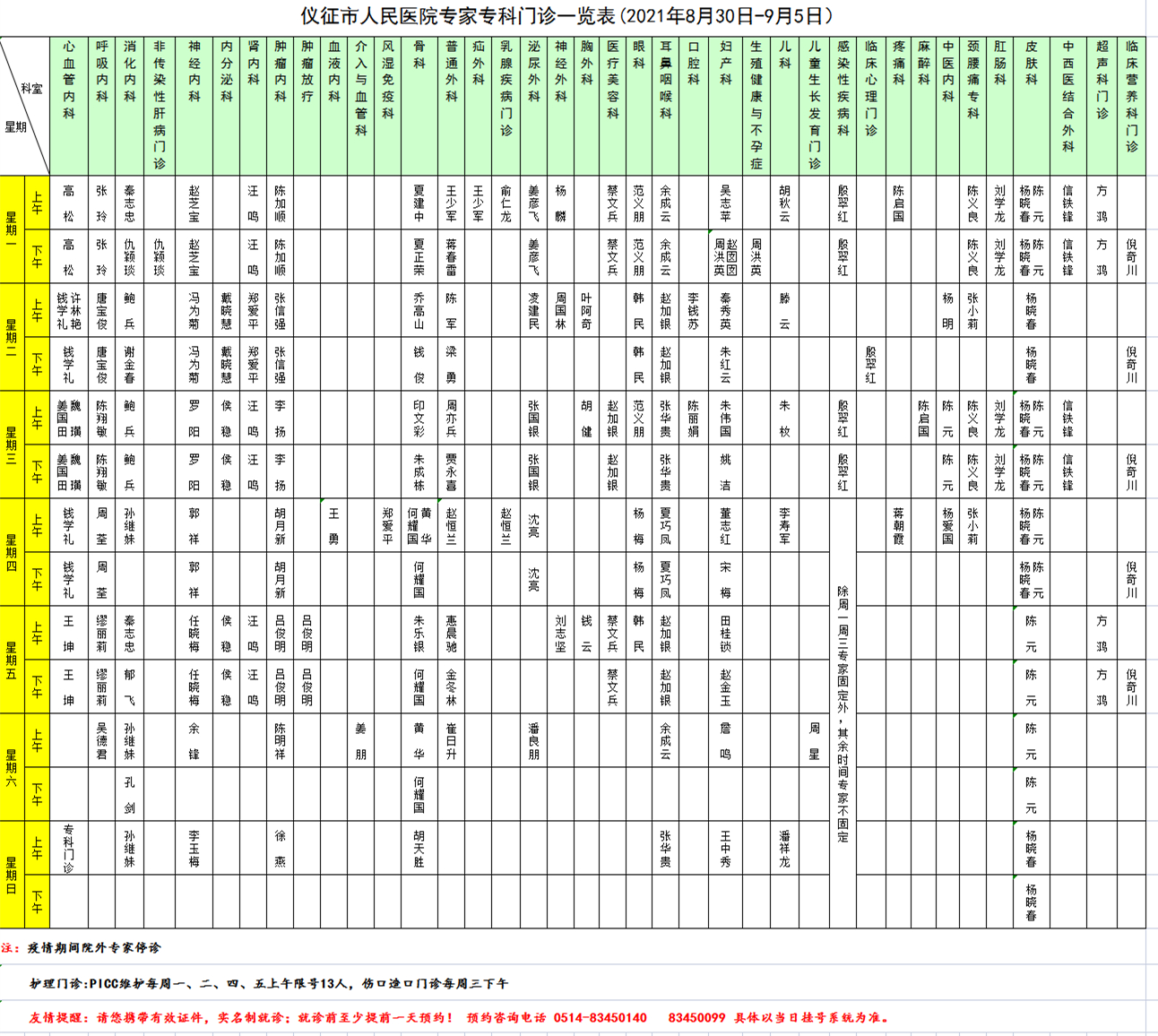 QQ图片20210830173445_副本.jpg