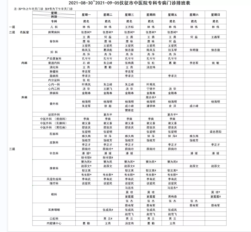 1630398636(1).png