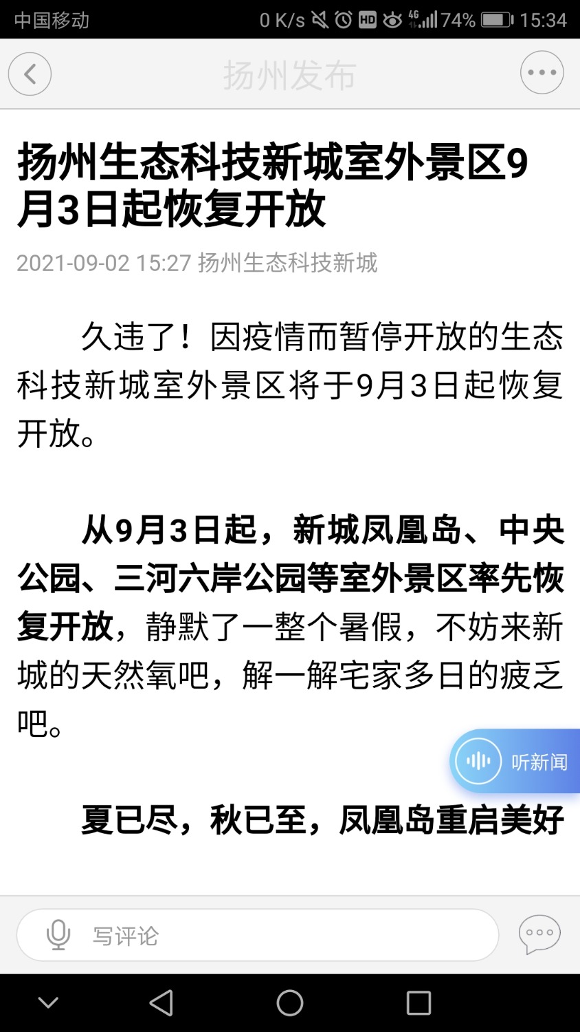 Screenshot_20210902-153422.jpg