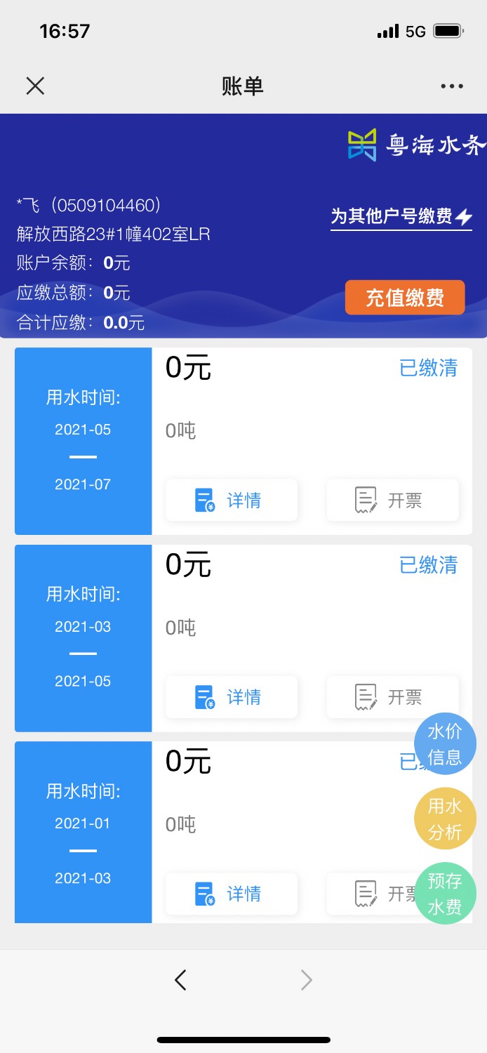 362C214E-B3FB-43C8-AB79-B275DAC29AB0.jpeg