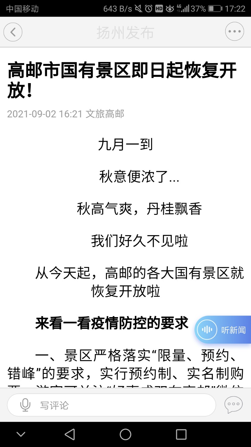 Screenshot_20210902-172243.jpg