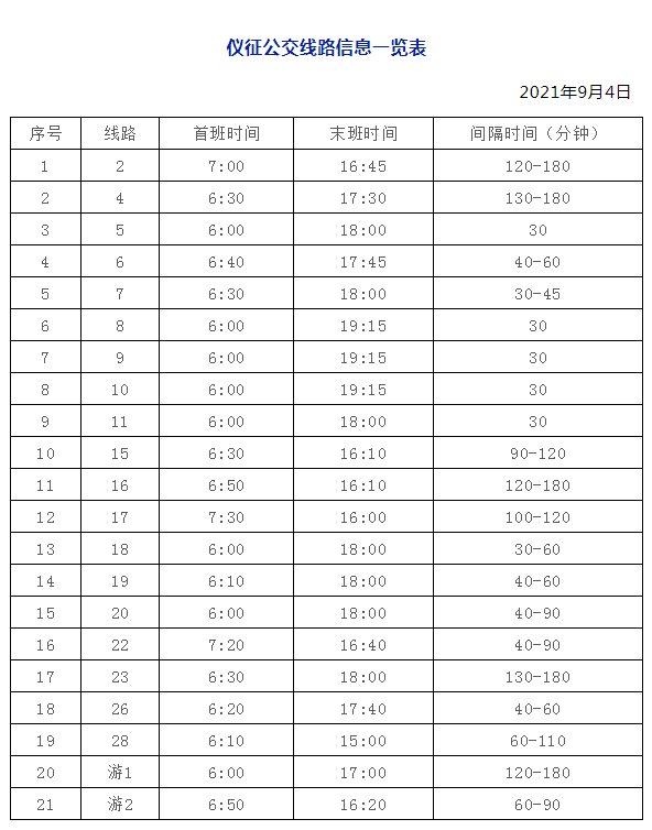QQ图片20210905091336.png