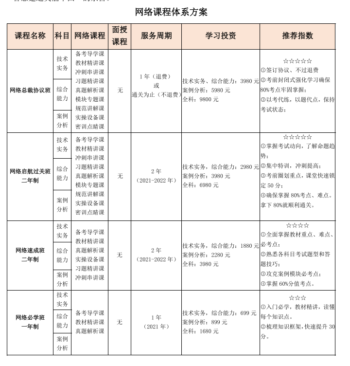 微信图片_20210906090546.png