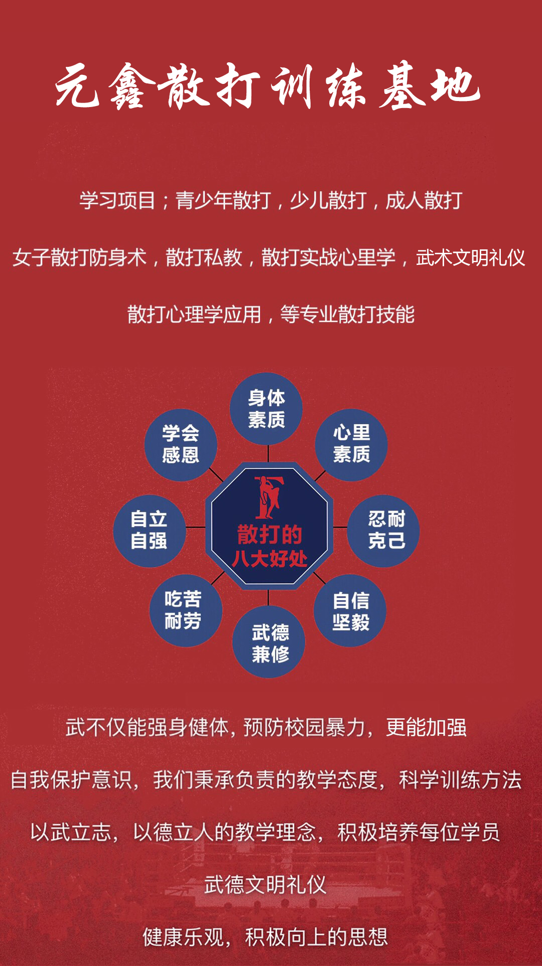微信图片_20210906142300.jpg