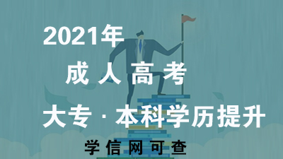 学历2.jpg