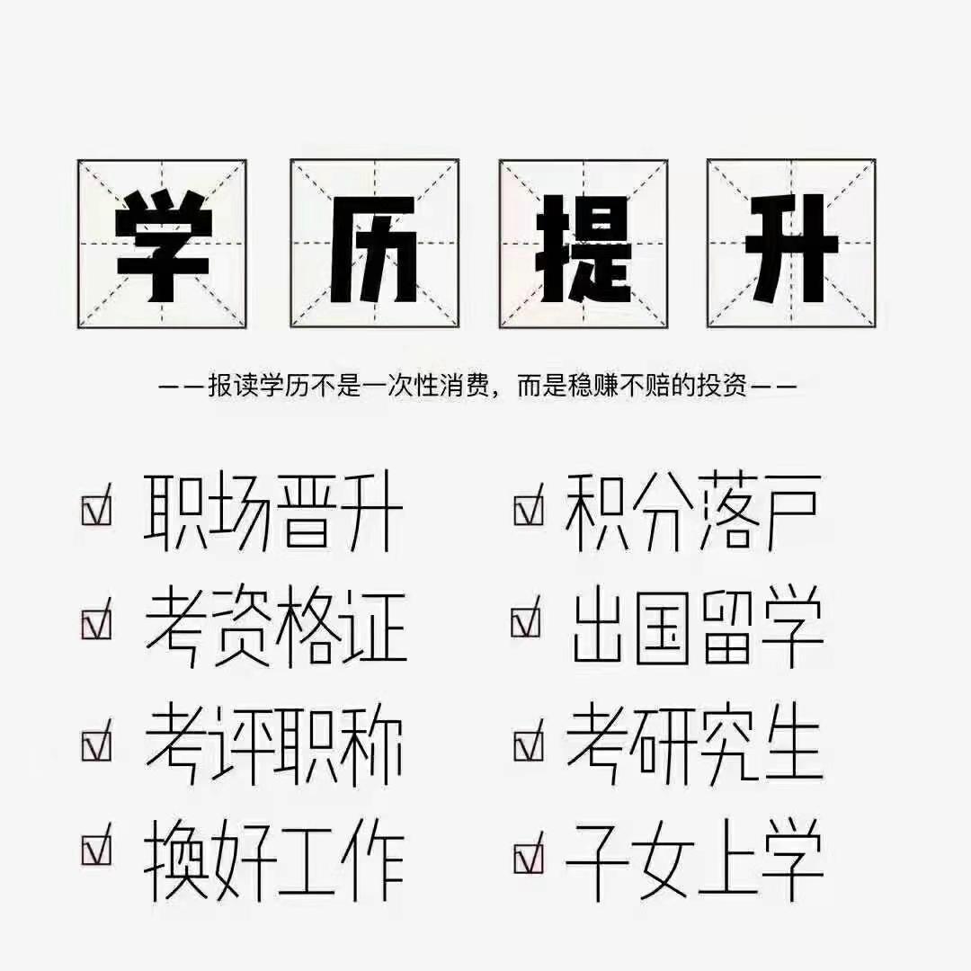 学历3.jpg