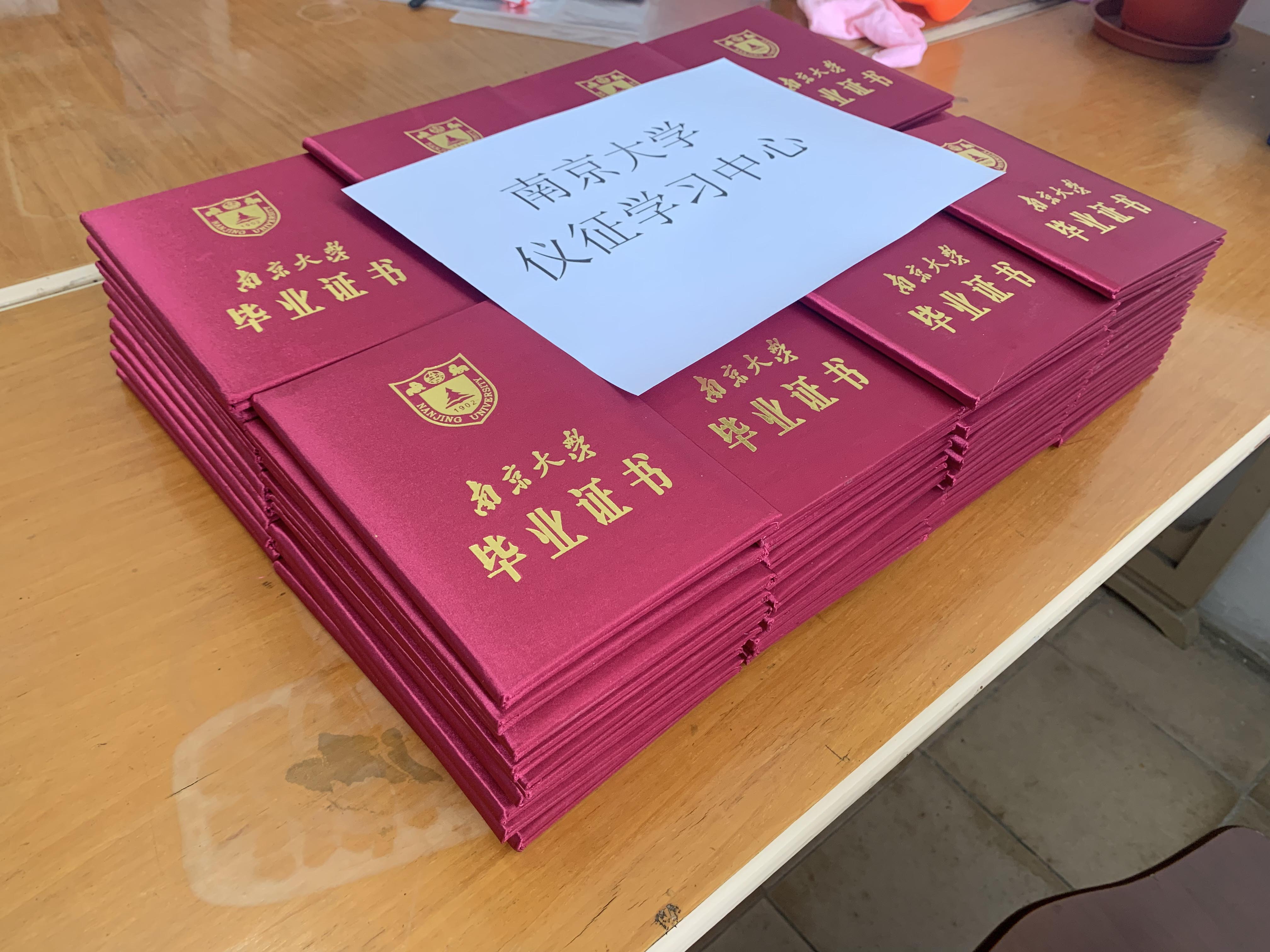 毕业证照展.jpg