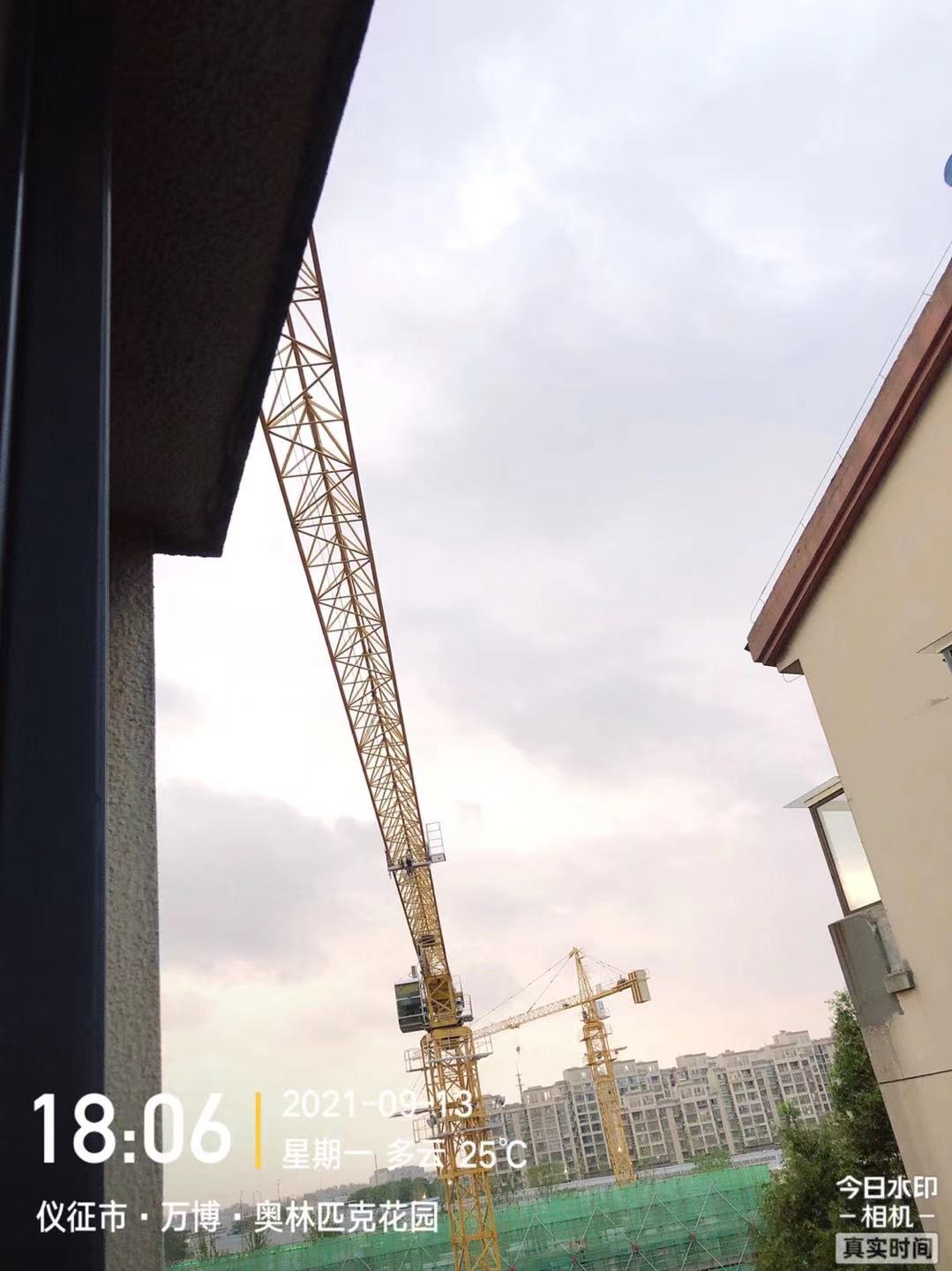mmexport1631529315809.jpg