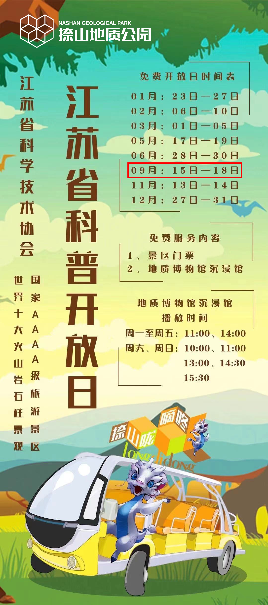微信图片_20210915104948.jpg