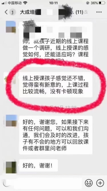 wechat_upload1632492656614ddc7062cb7