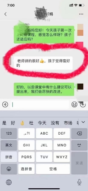 wechat_upload1632492657614ddc71073d1