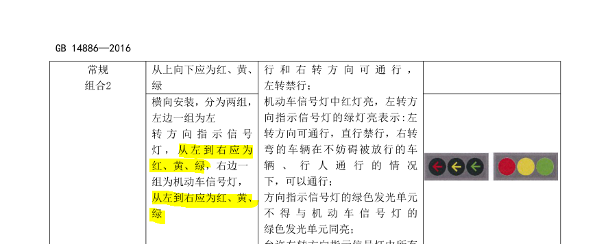 傲游截图20210925143659.png