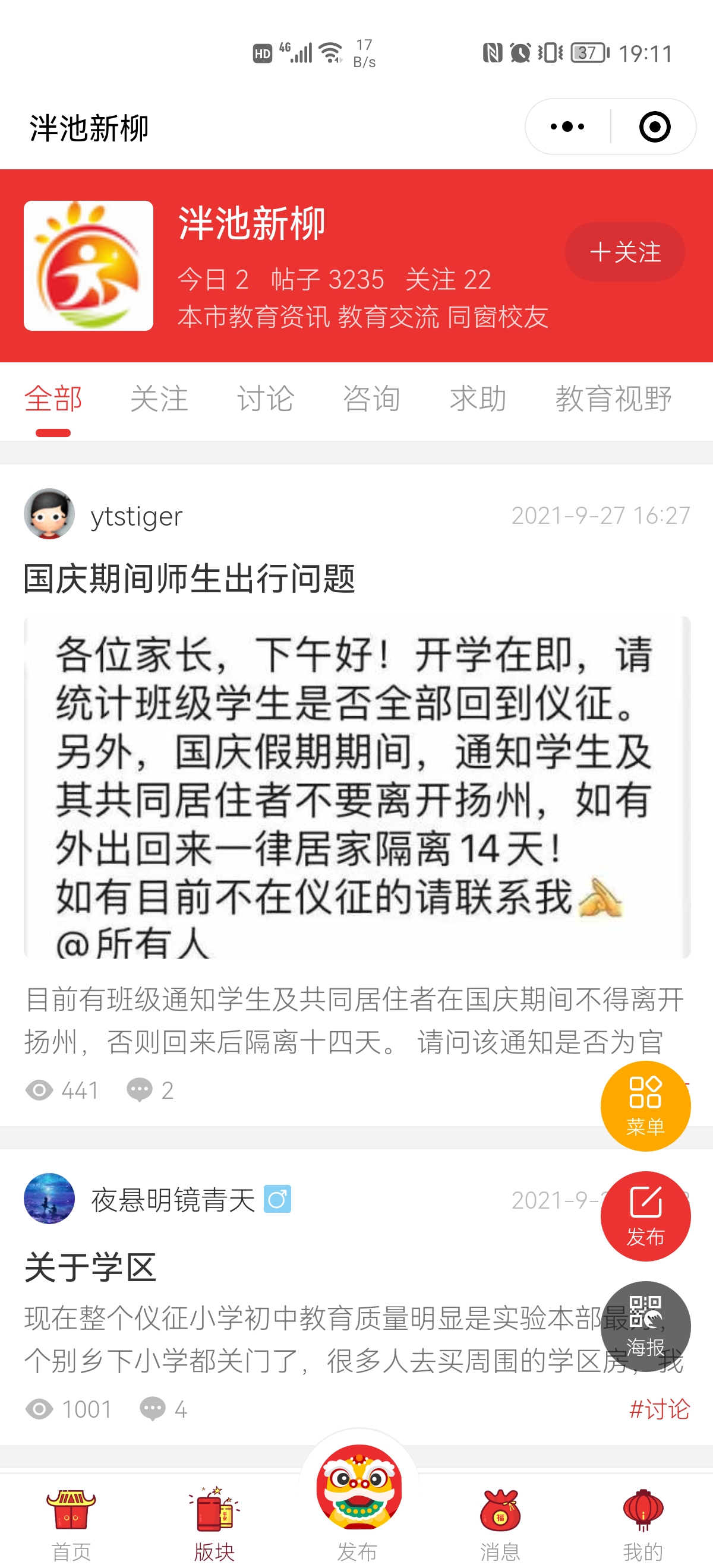 wechat_upload16327411006151a6ecaf05f