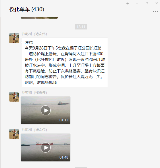 微信图片_20210928223950.png