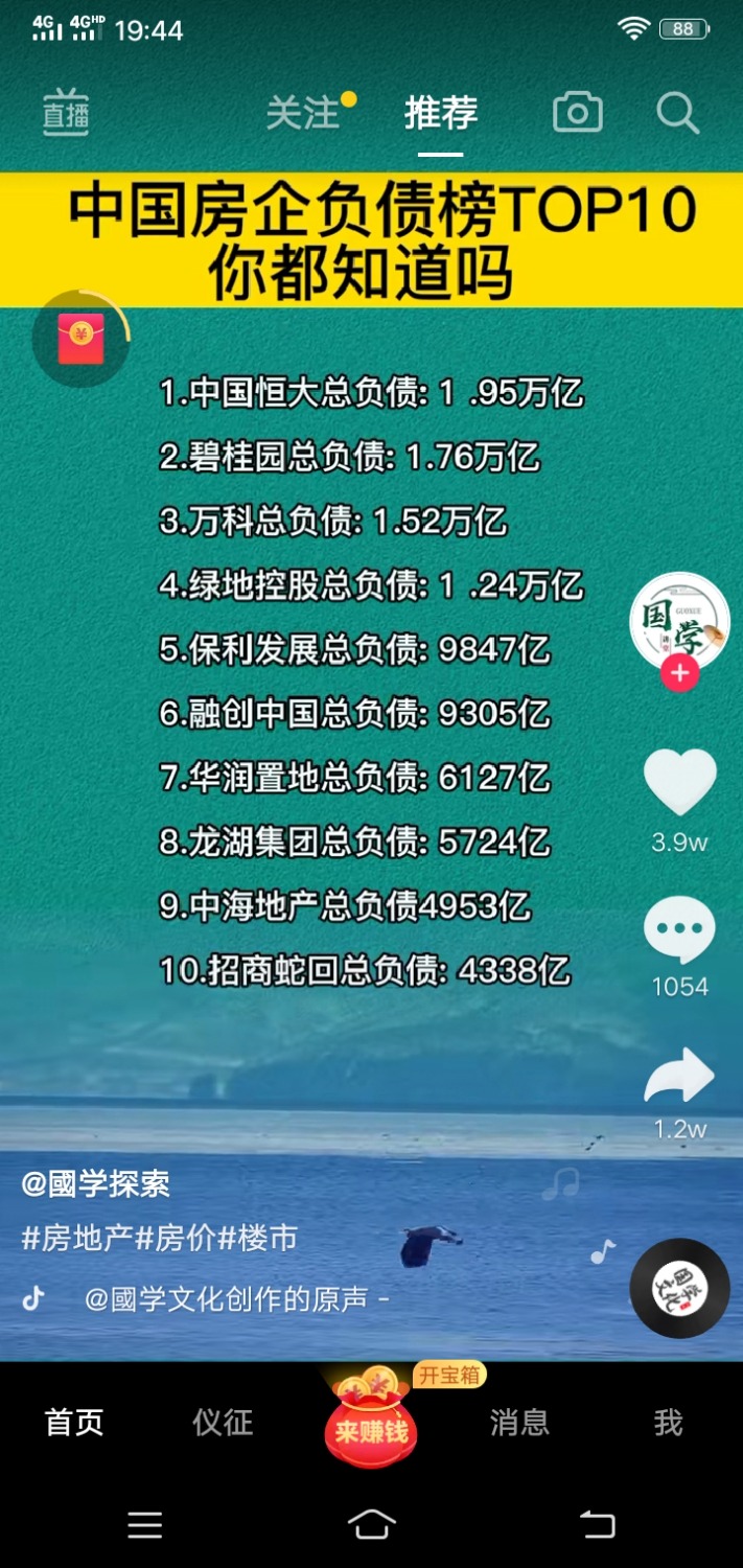 Screenshot_20210925_194433.jpg